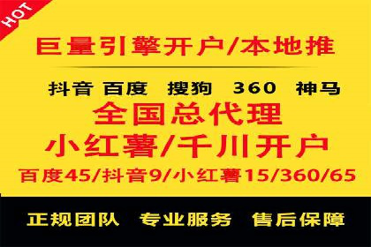 提升sem百度竞价效果——从失败到成功的转变案例